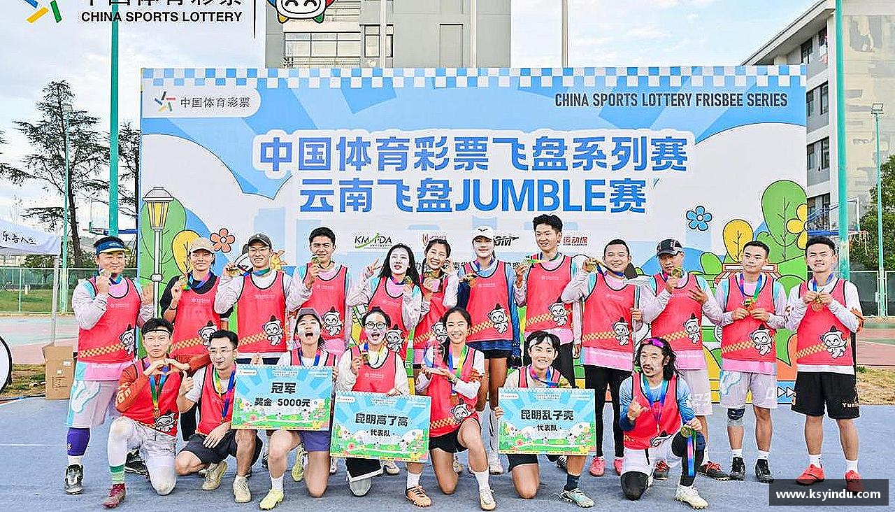 77体育官方网站运动无止境，成就无限